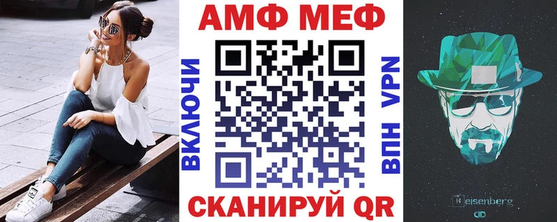 Amphetamine Premium  Дорогобуж 