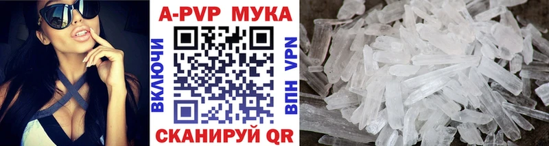 продажа наркотиков  Дорогобуж  APVP VHQ 
