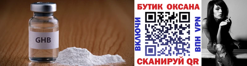KRAKEN вход  Дорогобуж  Бутират GHB 