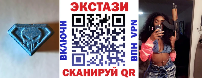 MEGA как войти  хочу наркоту  Дорогобуж  Ecstasy XTC 