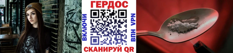 blacksprut зеркало Дорогобуж ГЕРОИН Heroin