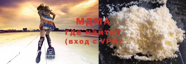марихуана Арсеньев