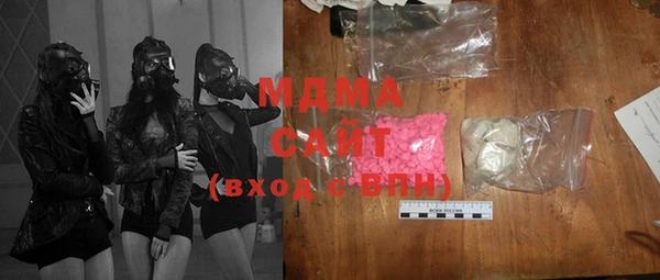 марихуана Арсеньев