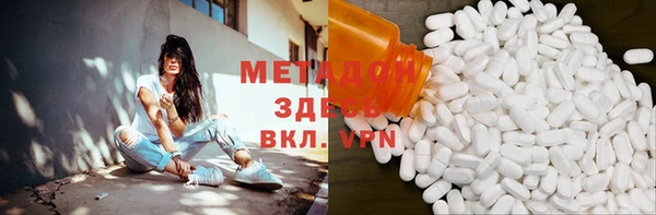 марихуана Арсеньев