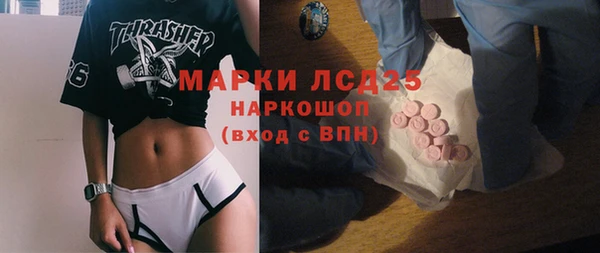 марихуана Арсеньев