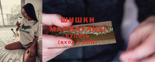марихуана Арсеньев