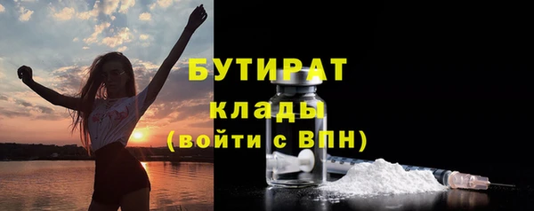 марихуана Арсеньев