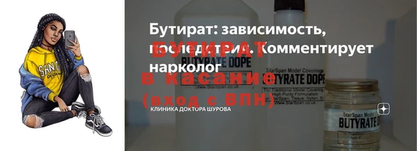 марихуана Арсеньев