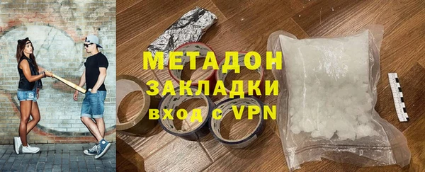 героин Армянск