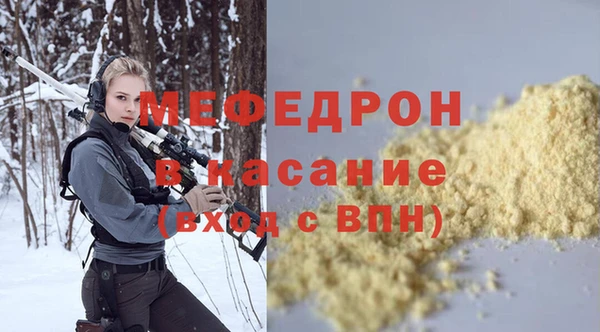 марихуана Арсеньев