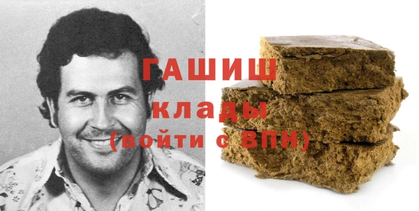 ГАЛЛЮЦИНОГЕННЫЕ ГРИБЫ Дмитровск