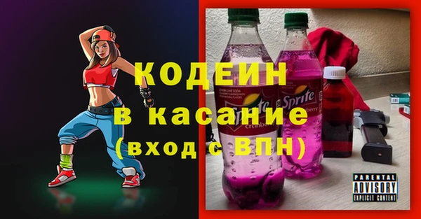 марихуана Арсеньев