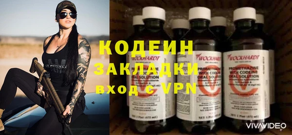героин Армянск