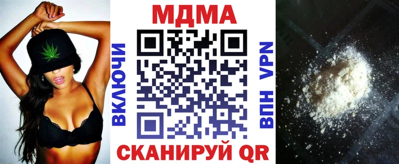 где продают   OMG ссылки  MDMA VHQ  Дорогобуж 