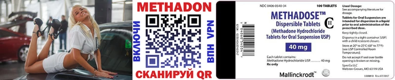 МЕТАДОН мёд  купить наркоту  Дорогобуж 