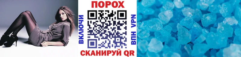 МЕТАМФЕТАМИН пудра  продажа наркотиков  Дорогобуж 
