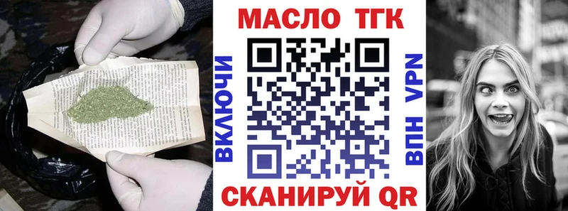 ТГК Wax  Дорогобуж 